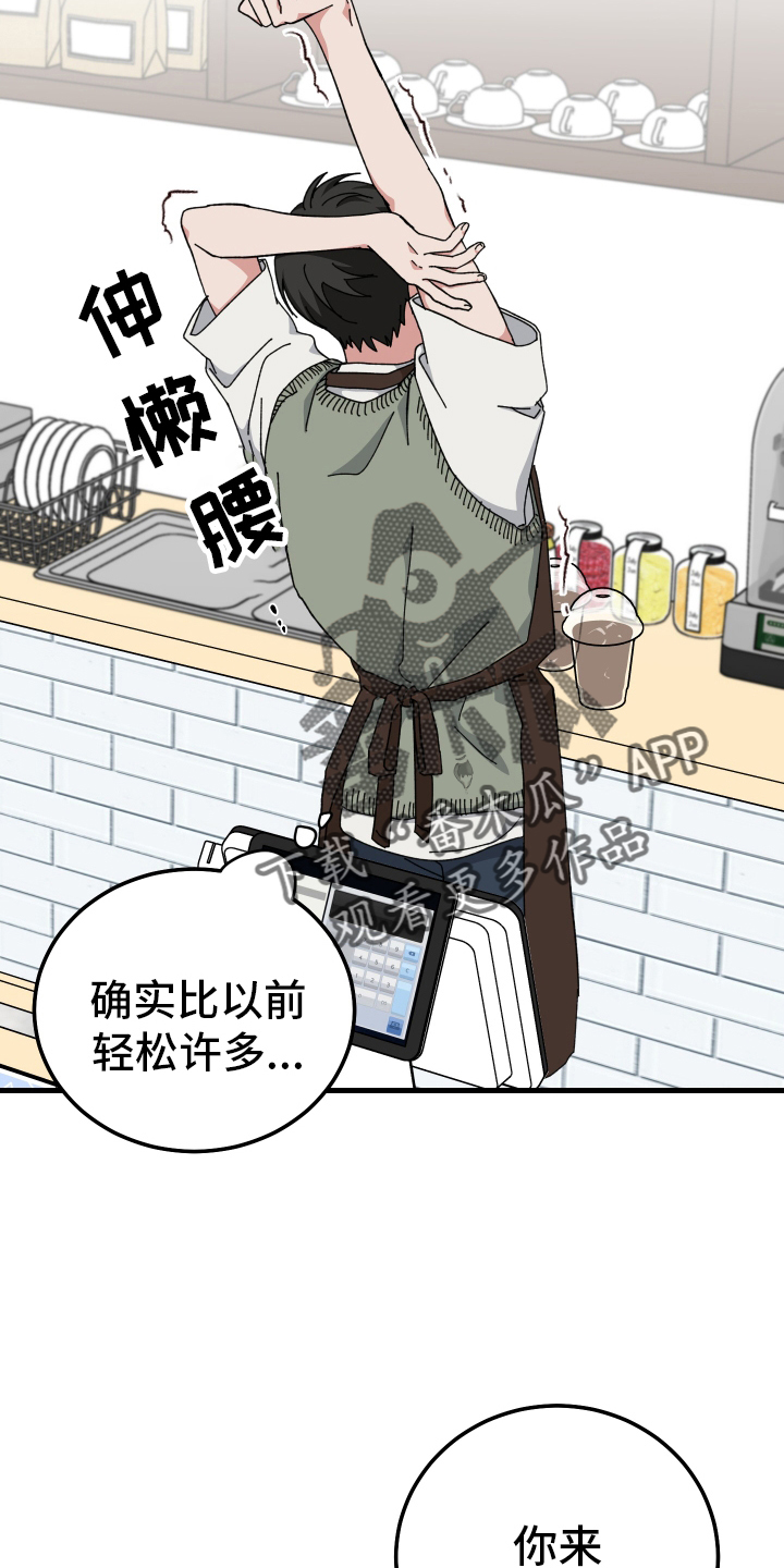 第61章：我们一起完成7
