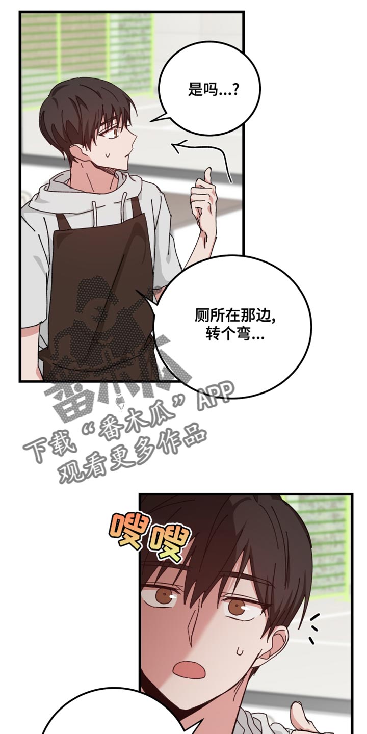 第28章：值得一看25