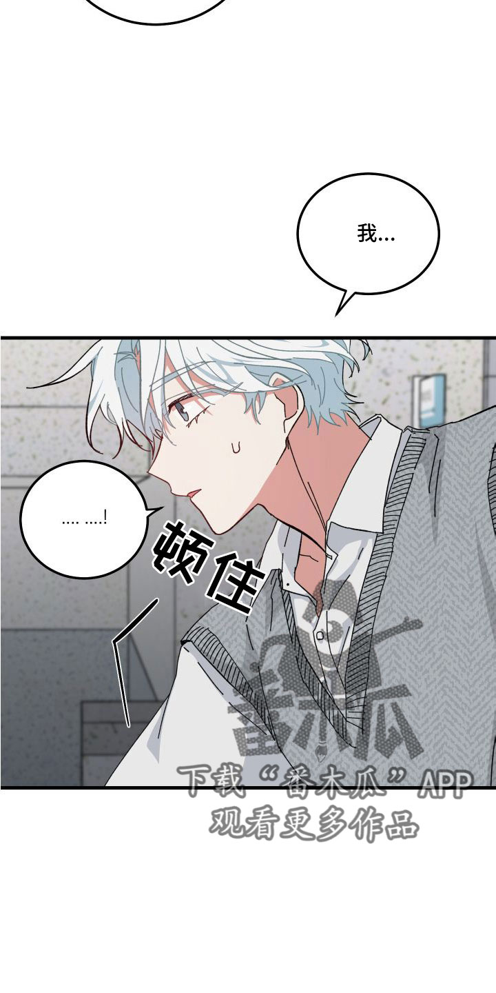 第43章：多希望不是幻像12