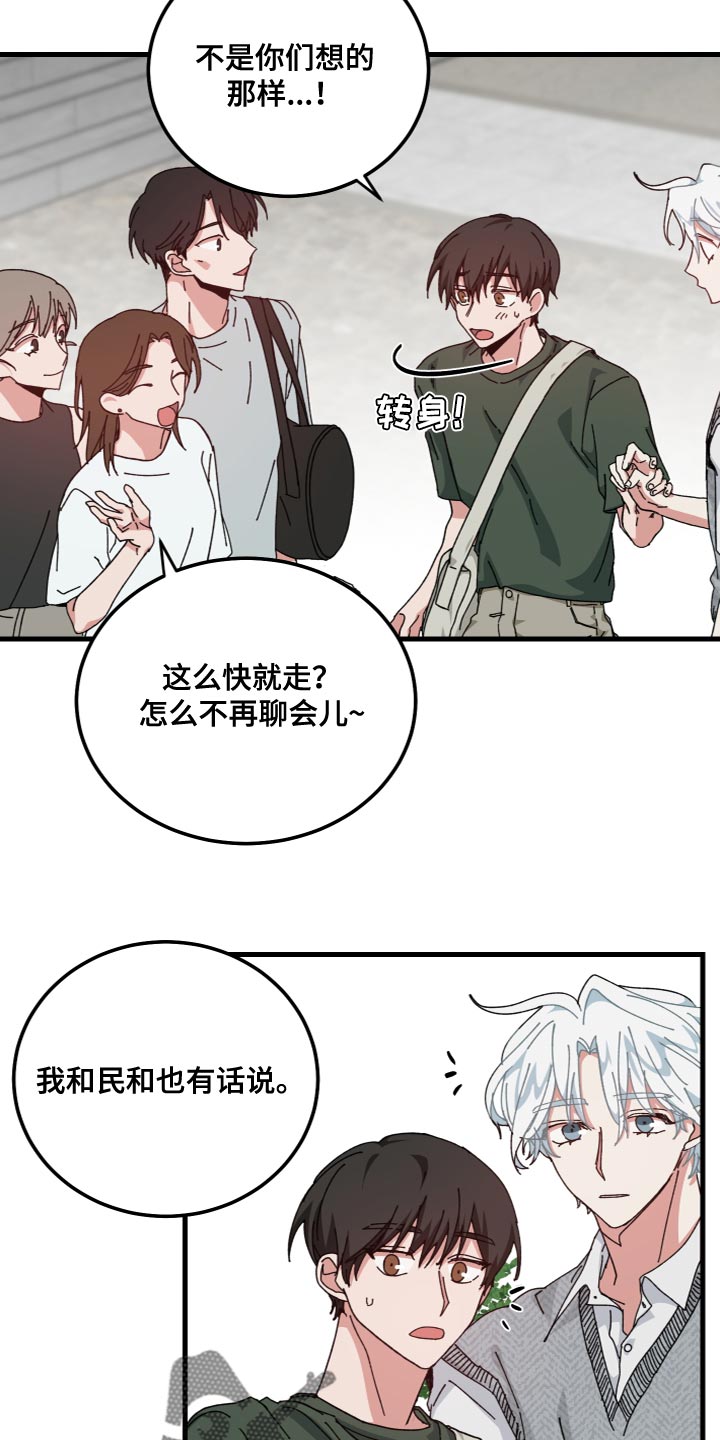 第34章：被附身了6