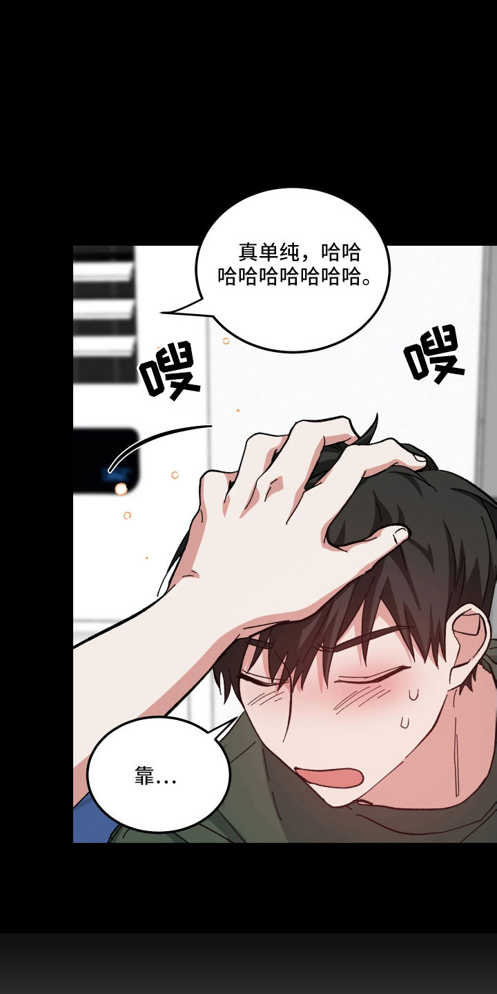 第41章：不会再消失30
