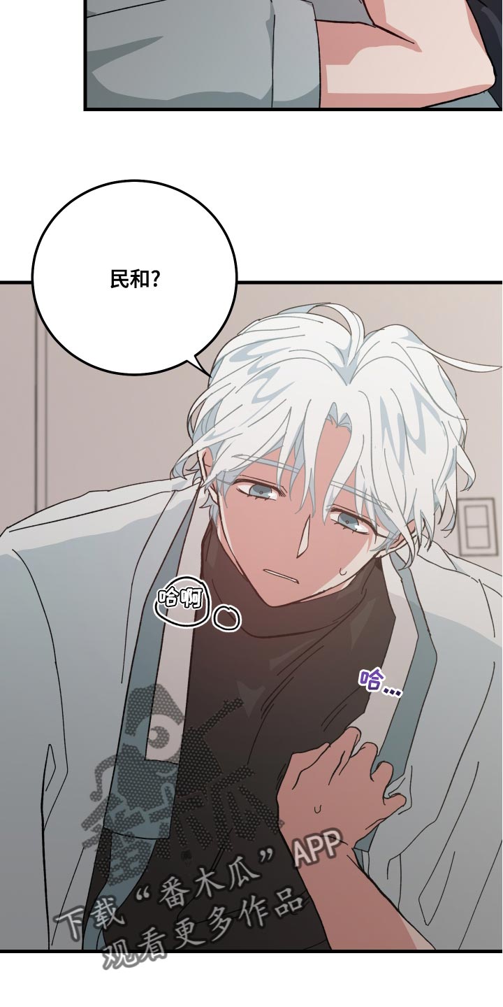 第21章：要窒息了11