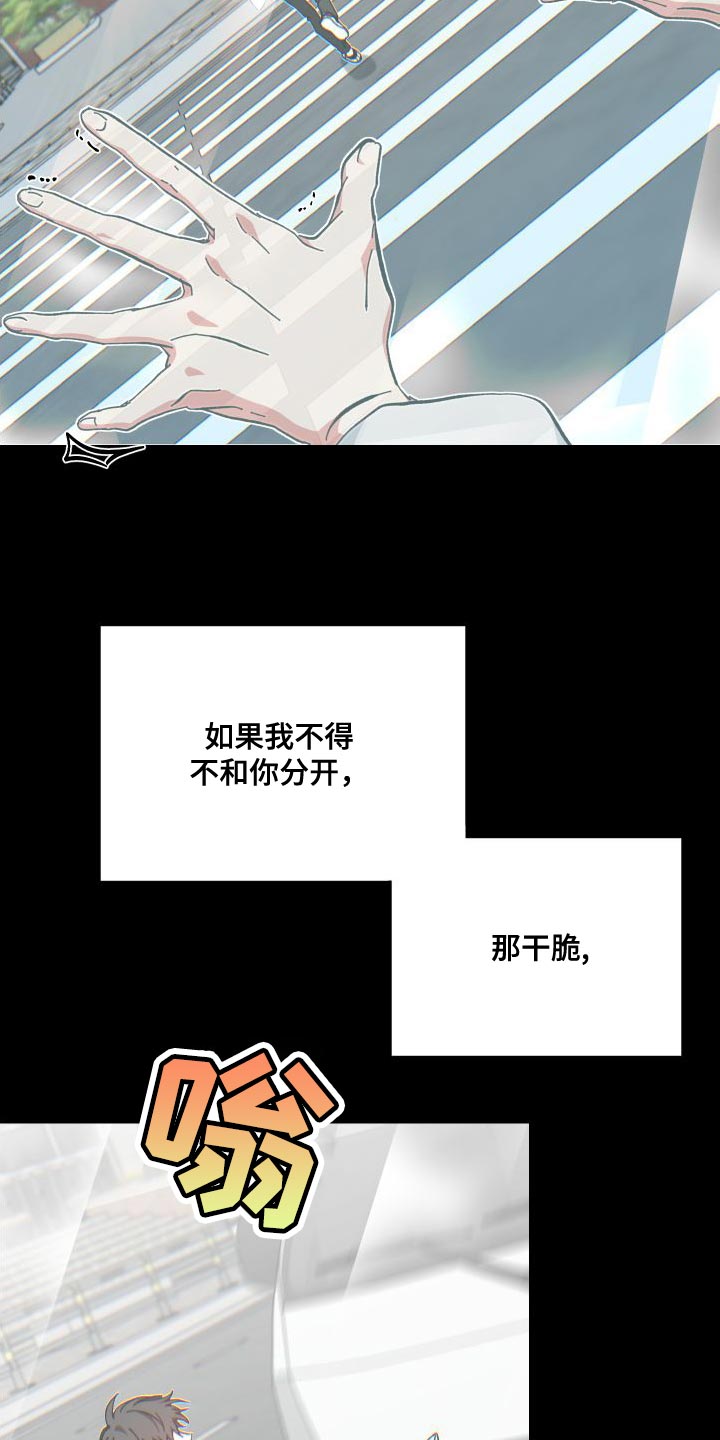 第39章：人类的身份17