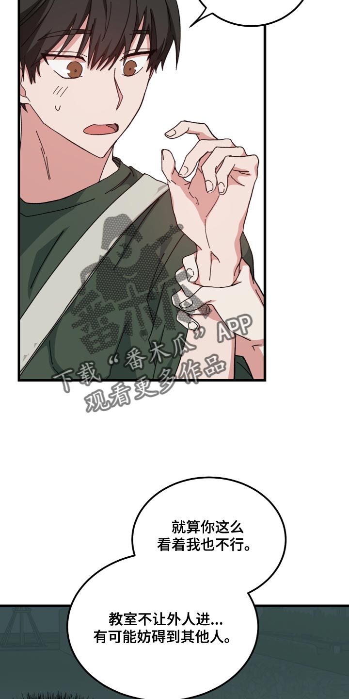 第34章：被附身了1