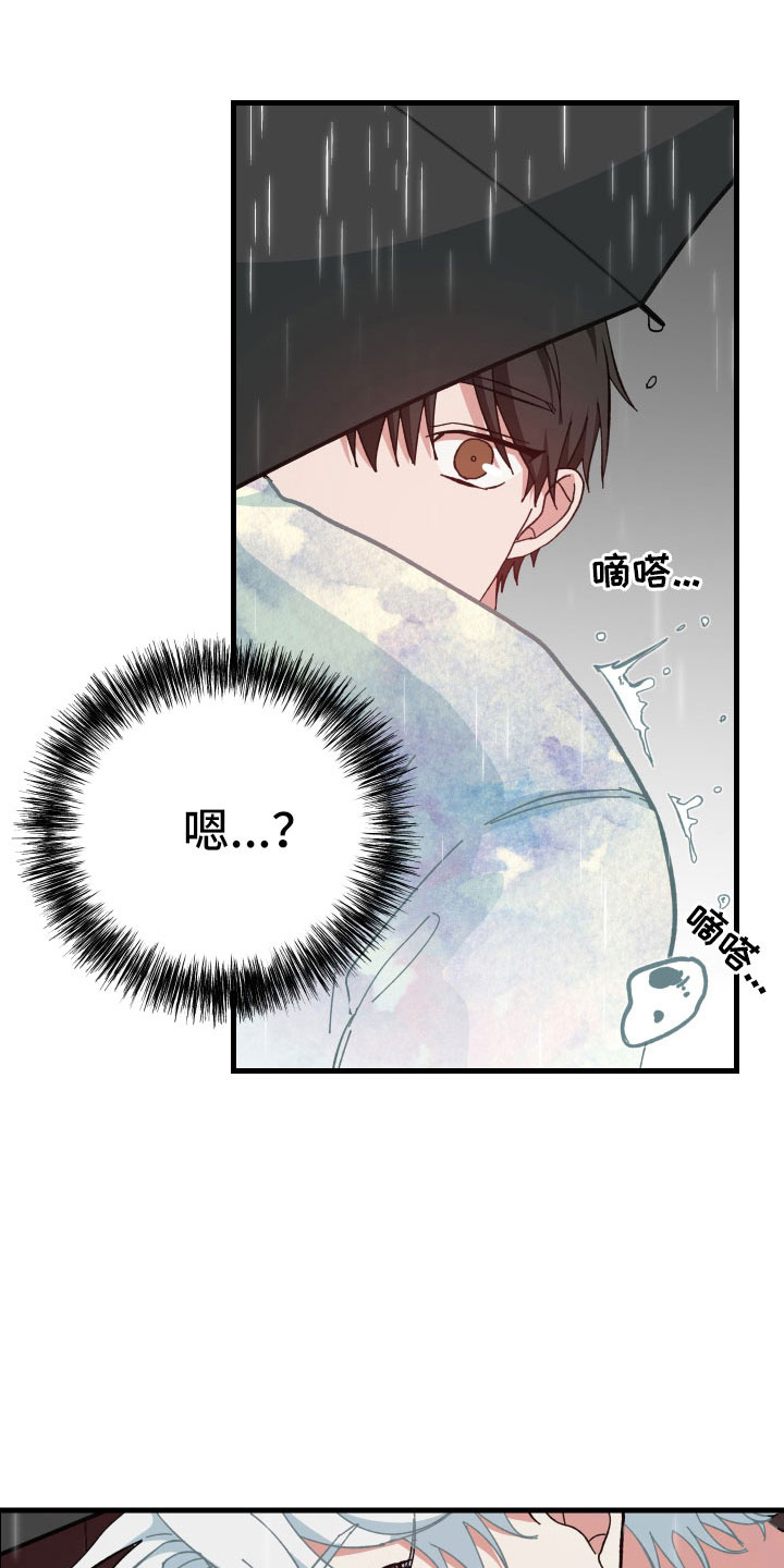 第32章：放弃发火26