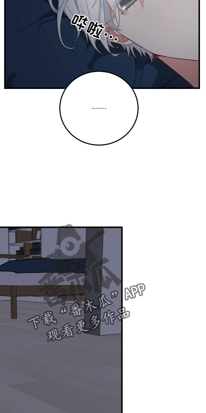 第45章：鬼压床1