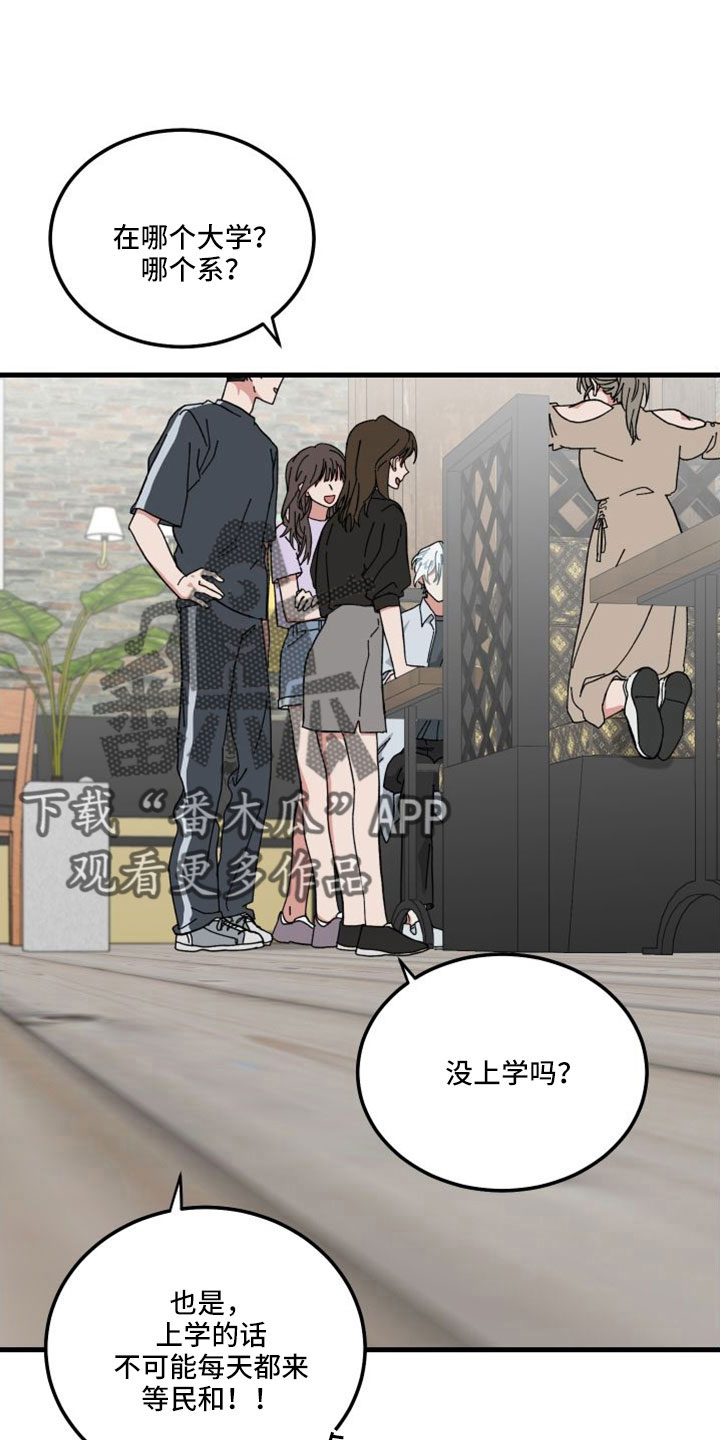 第46章：精疲力尽1