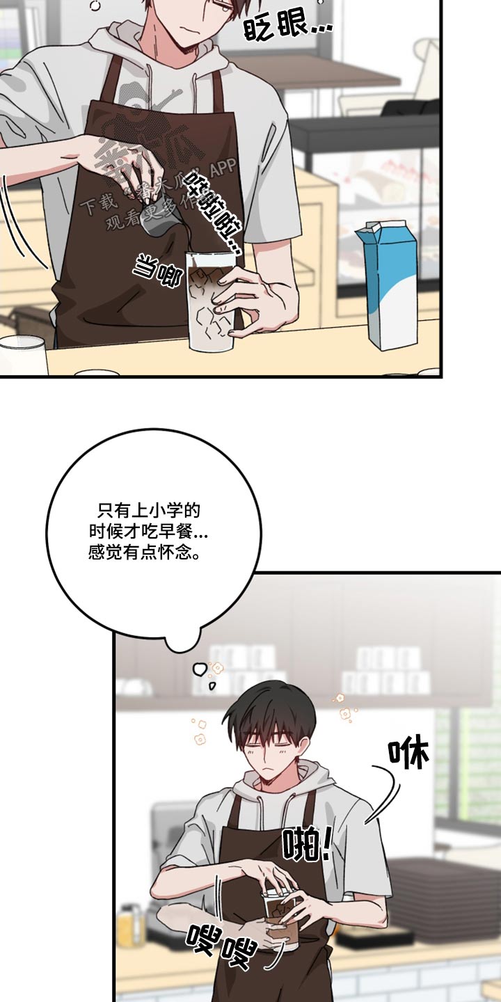 第25章：做饭14