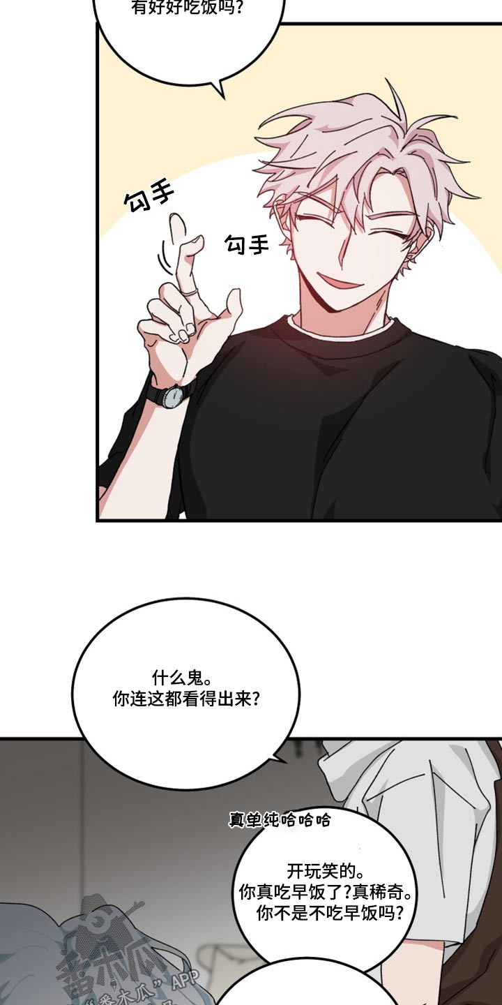 第26章：什么事14