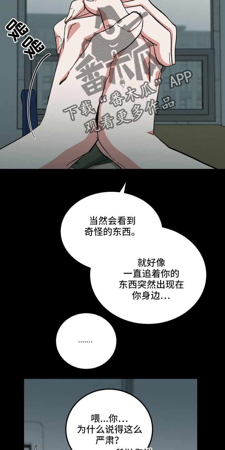 第41章：不会再消失27