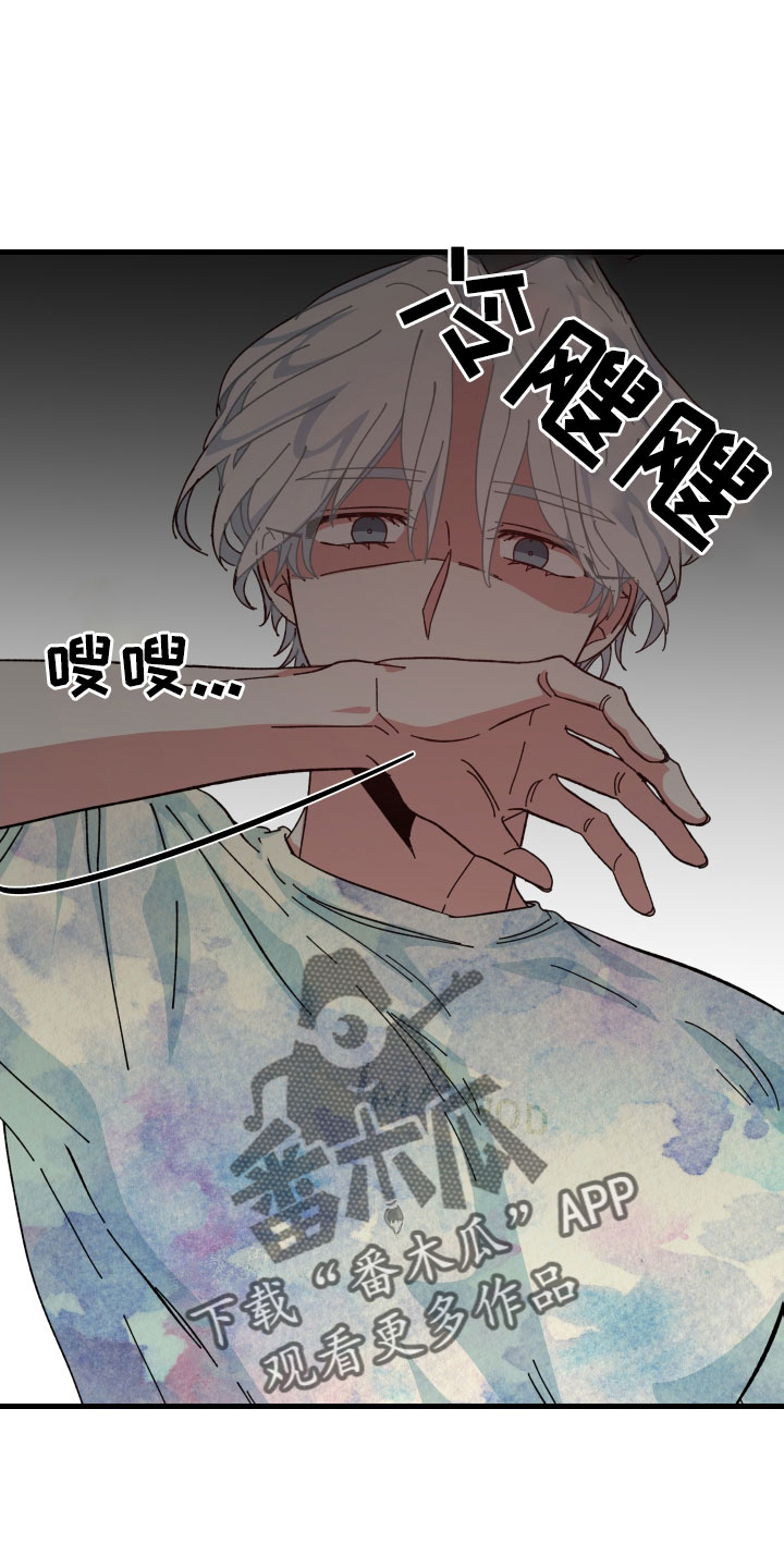 第31章：疯子33