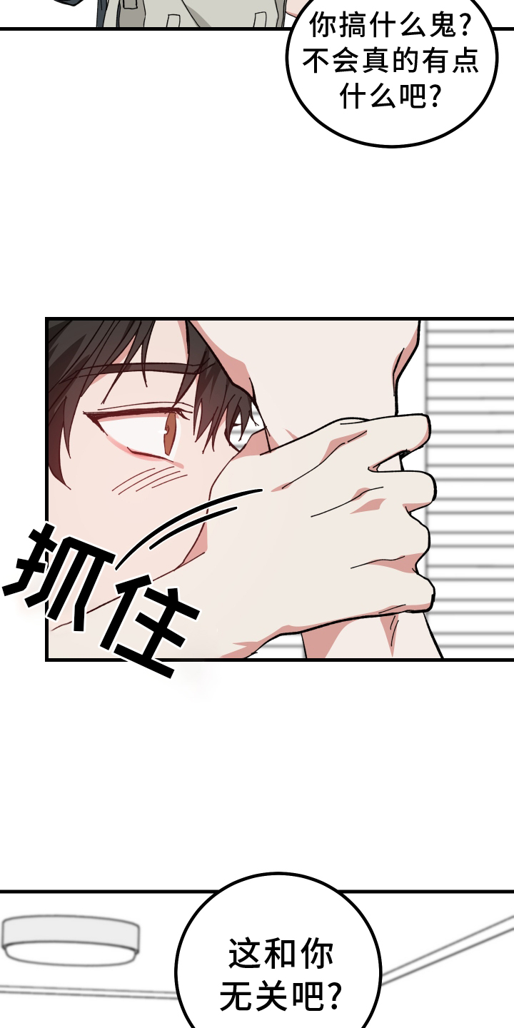 第58章：死定了10