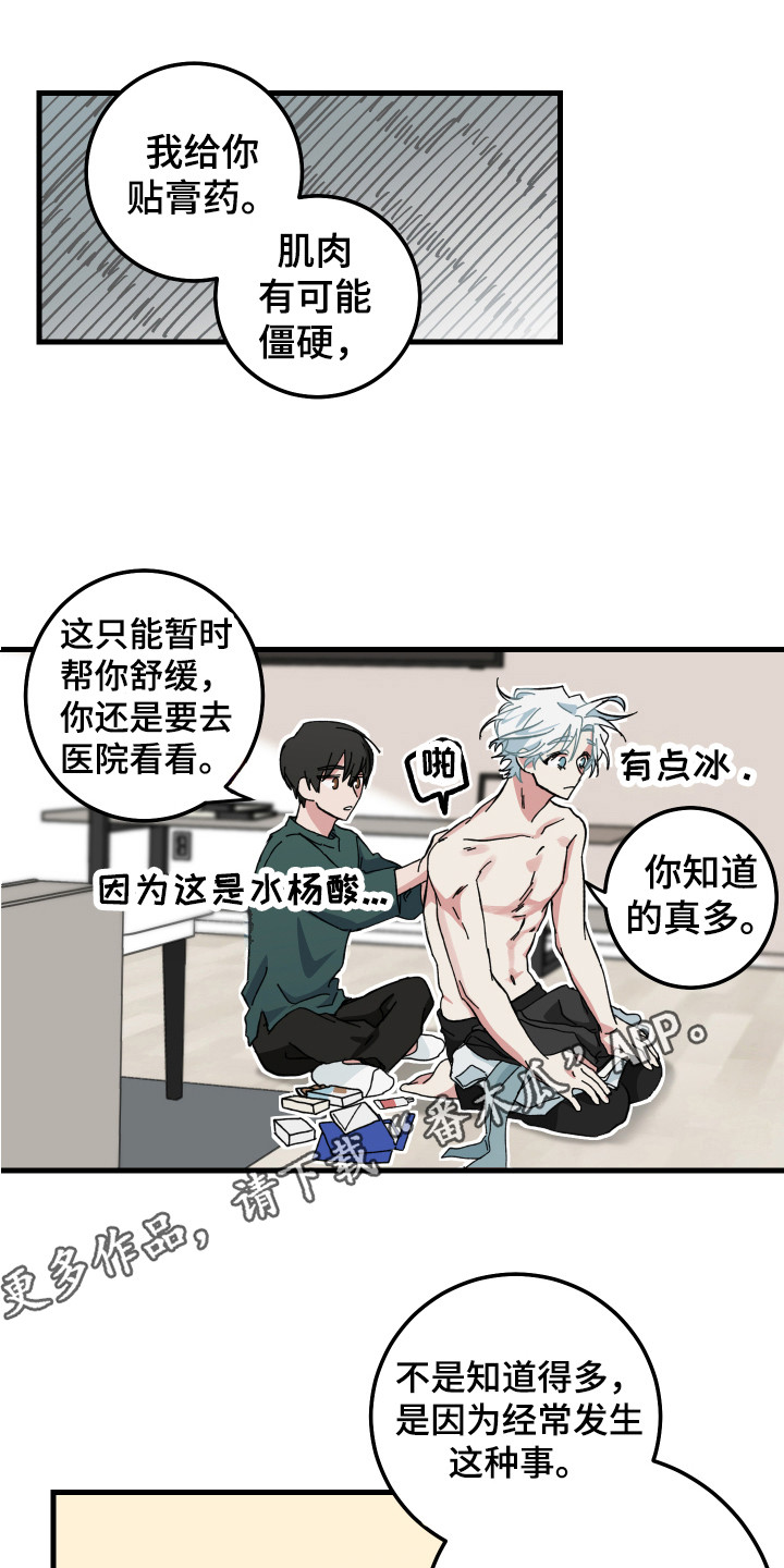 第9章：咕咕叫4