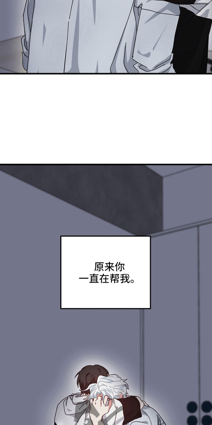 第51章：想起来了15