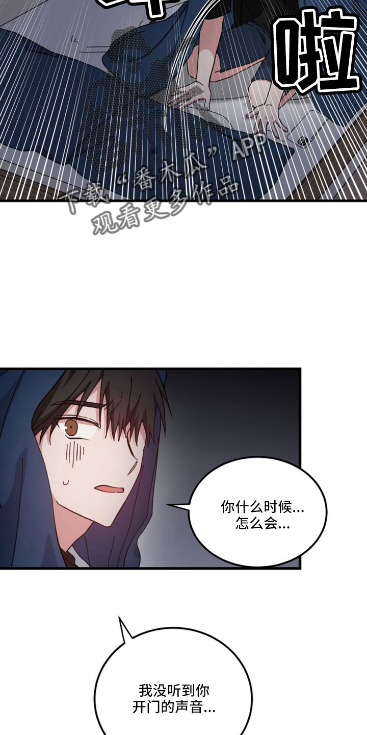 第49章：不是人对吧27