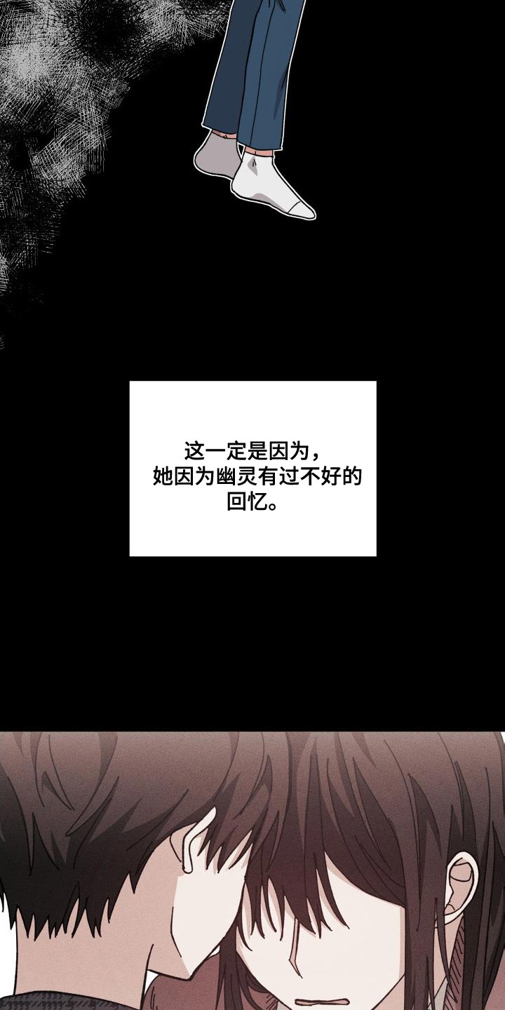 第38章：阻挡我21