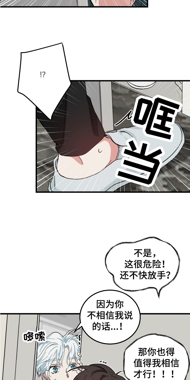 第7章：全都知道5
