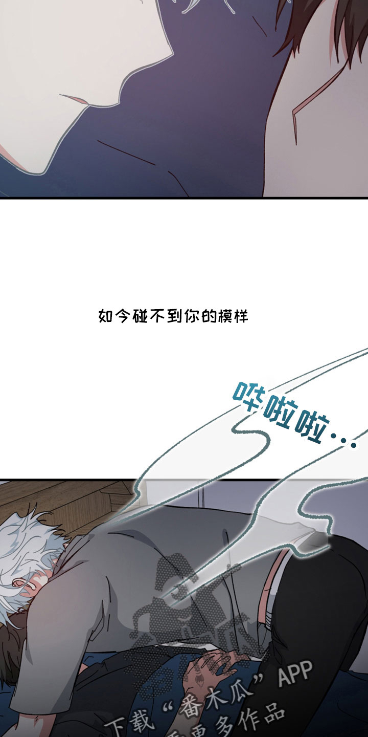 第45章：鬼压床15