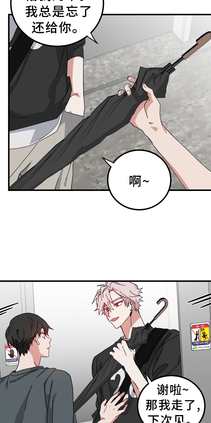 第58章：死定了22