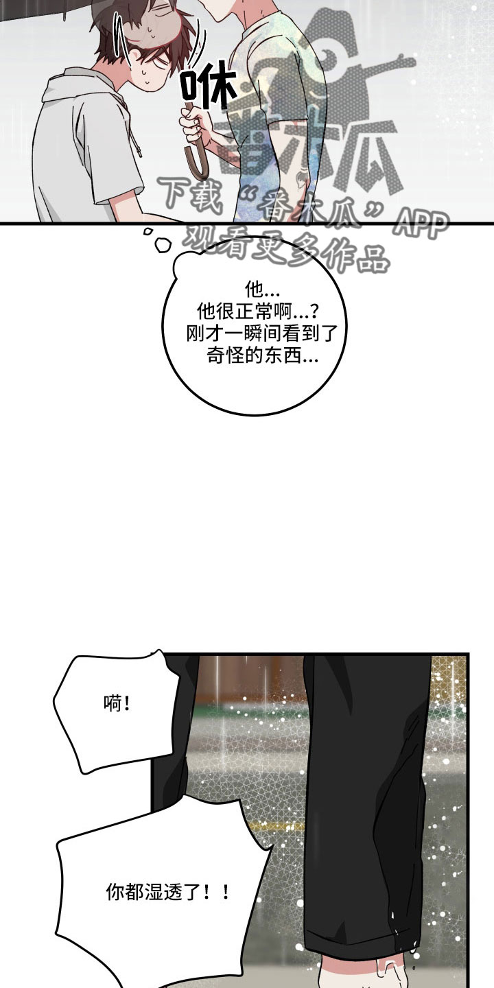 第32章：放弃发火28