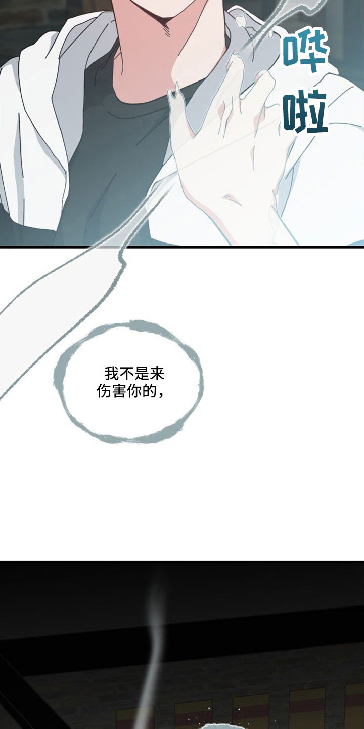 第47章：对不起24