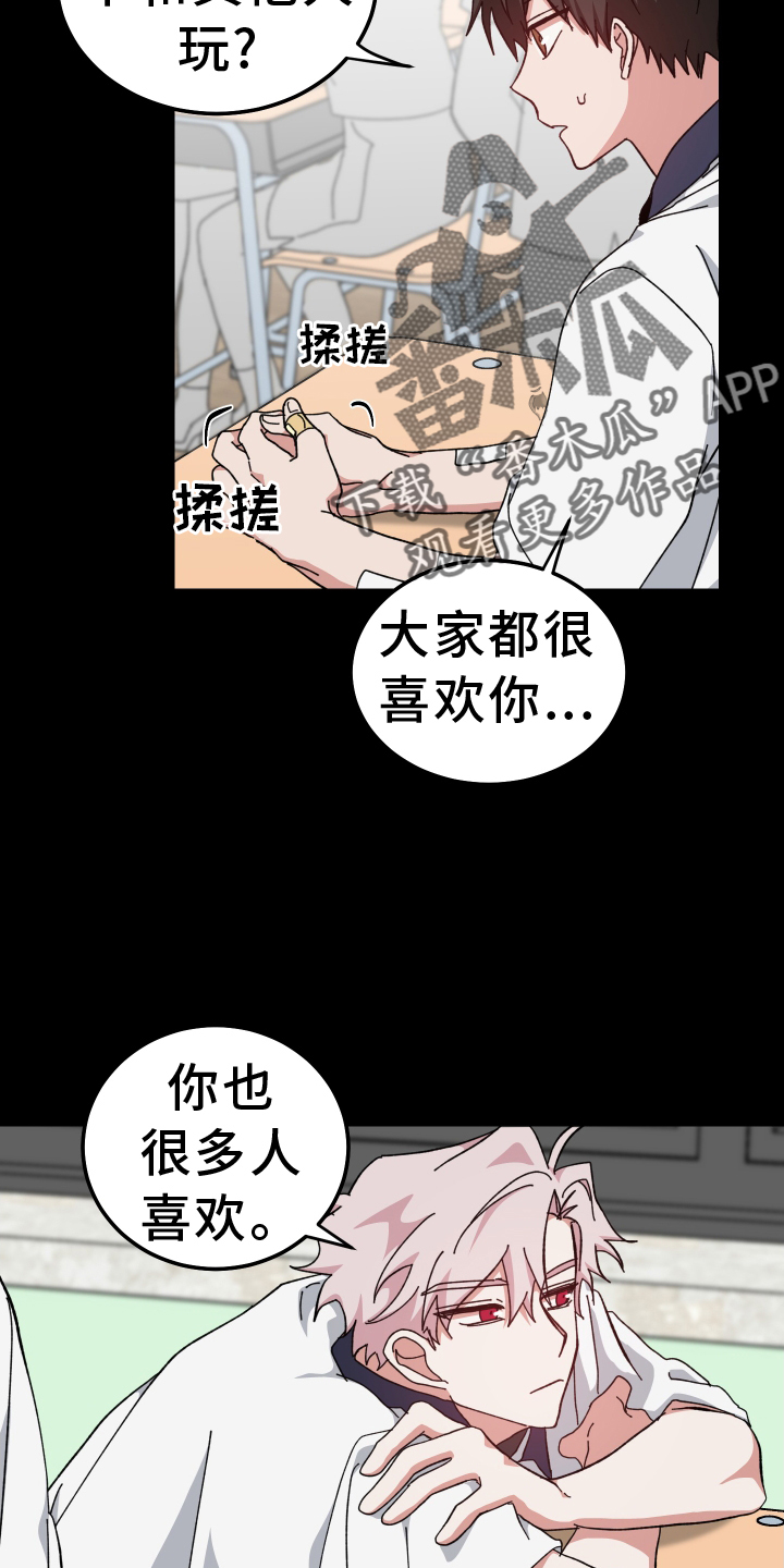 第69章：更加讨厌7