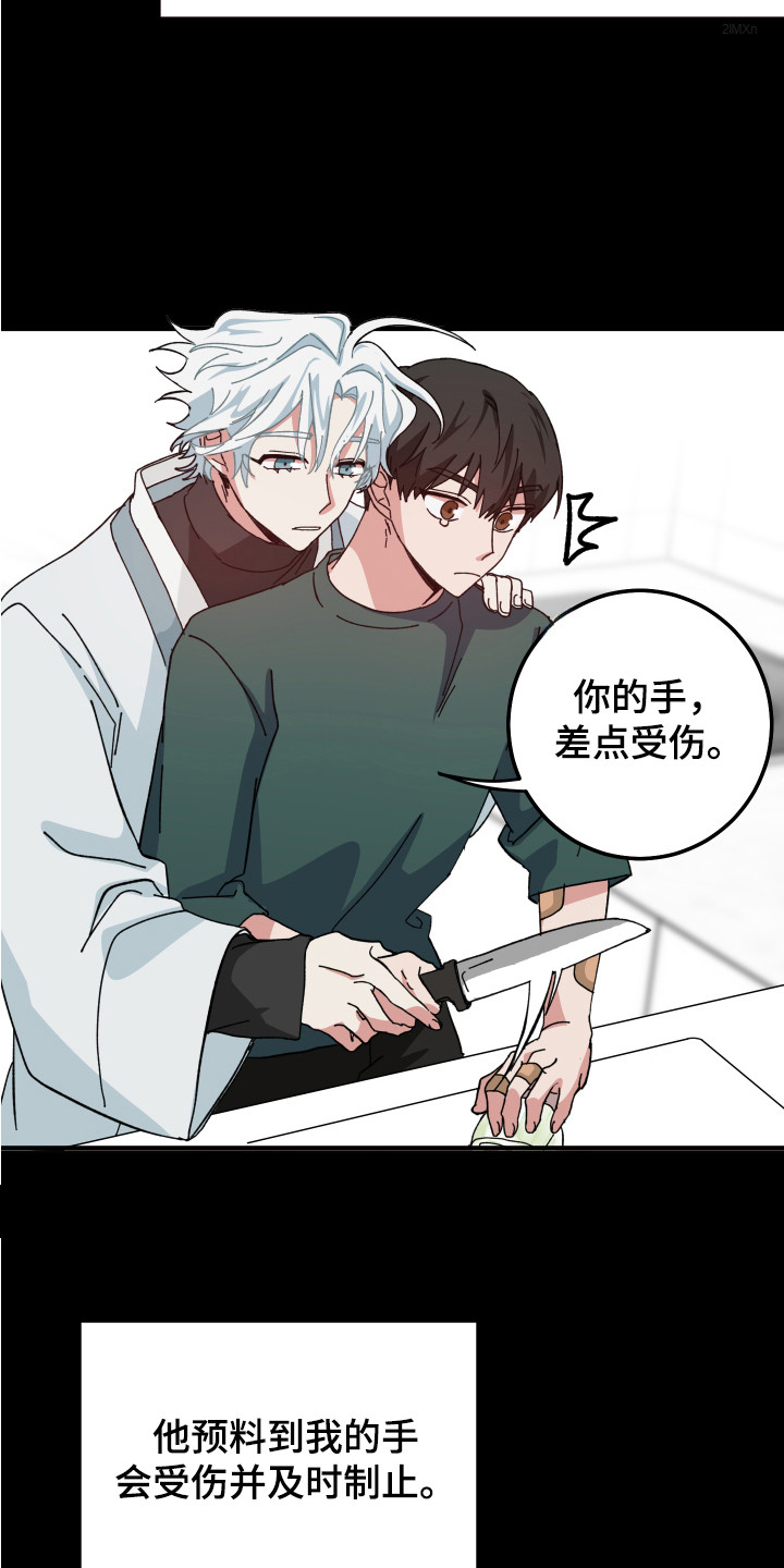 第11章：互相乱想12