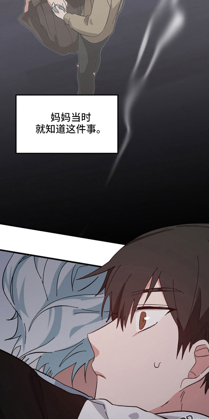 第51章：想起来了27
