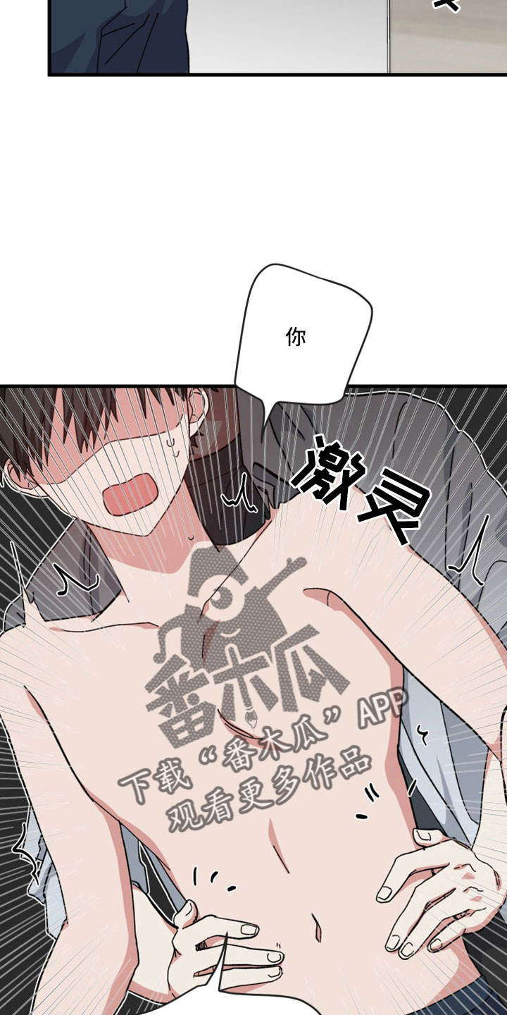 第55章：不能没有你19