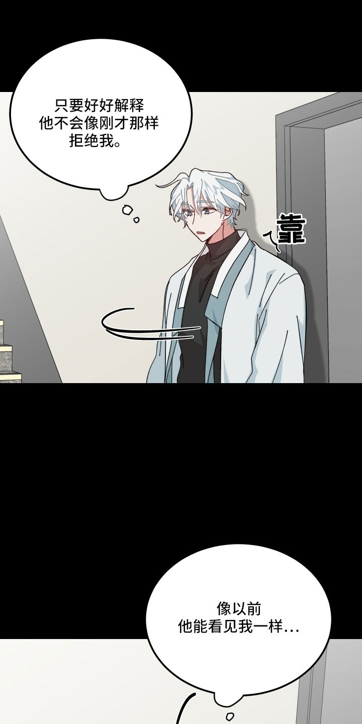 第40章：大错特错17