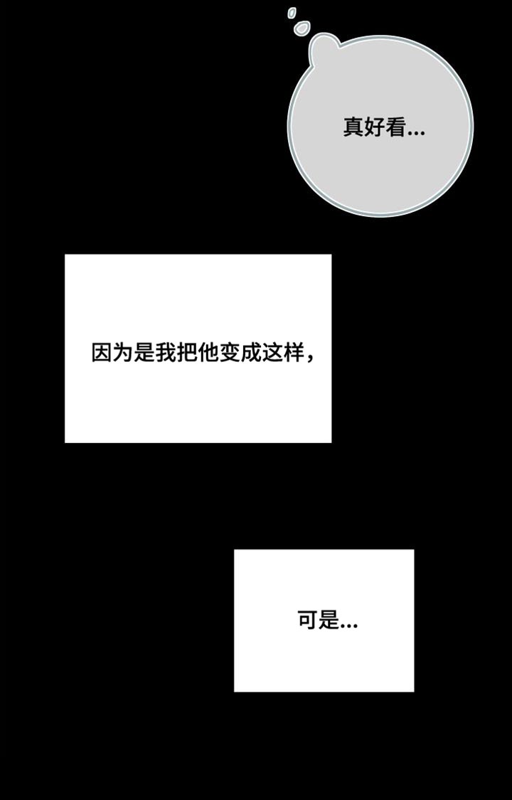第36章：没有特别孤独30