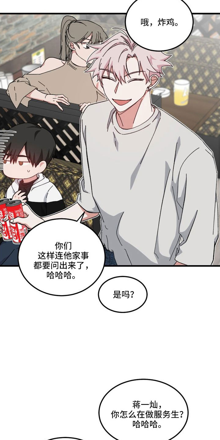 第46章：精疲力尽6