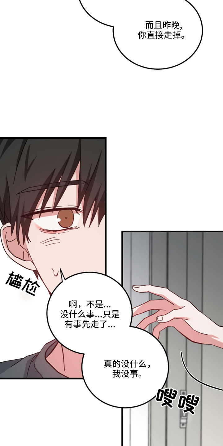 第57章：这么快19