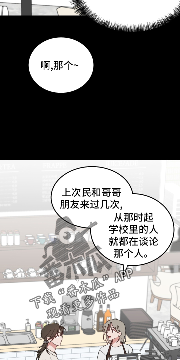 第60章：客人23