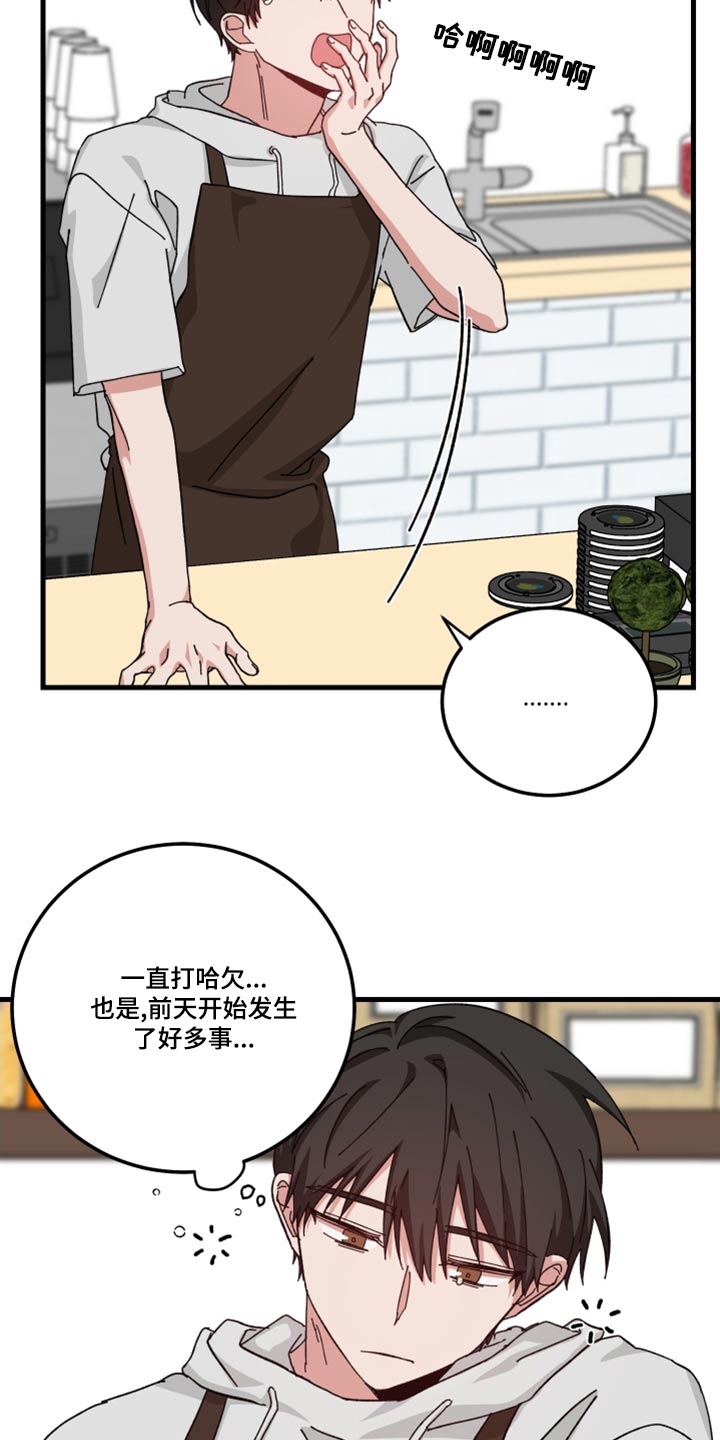 第25章：做饭16