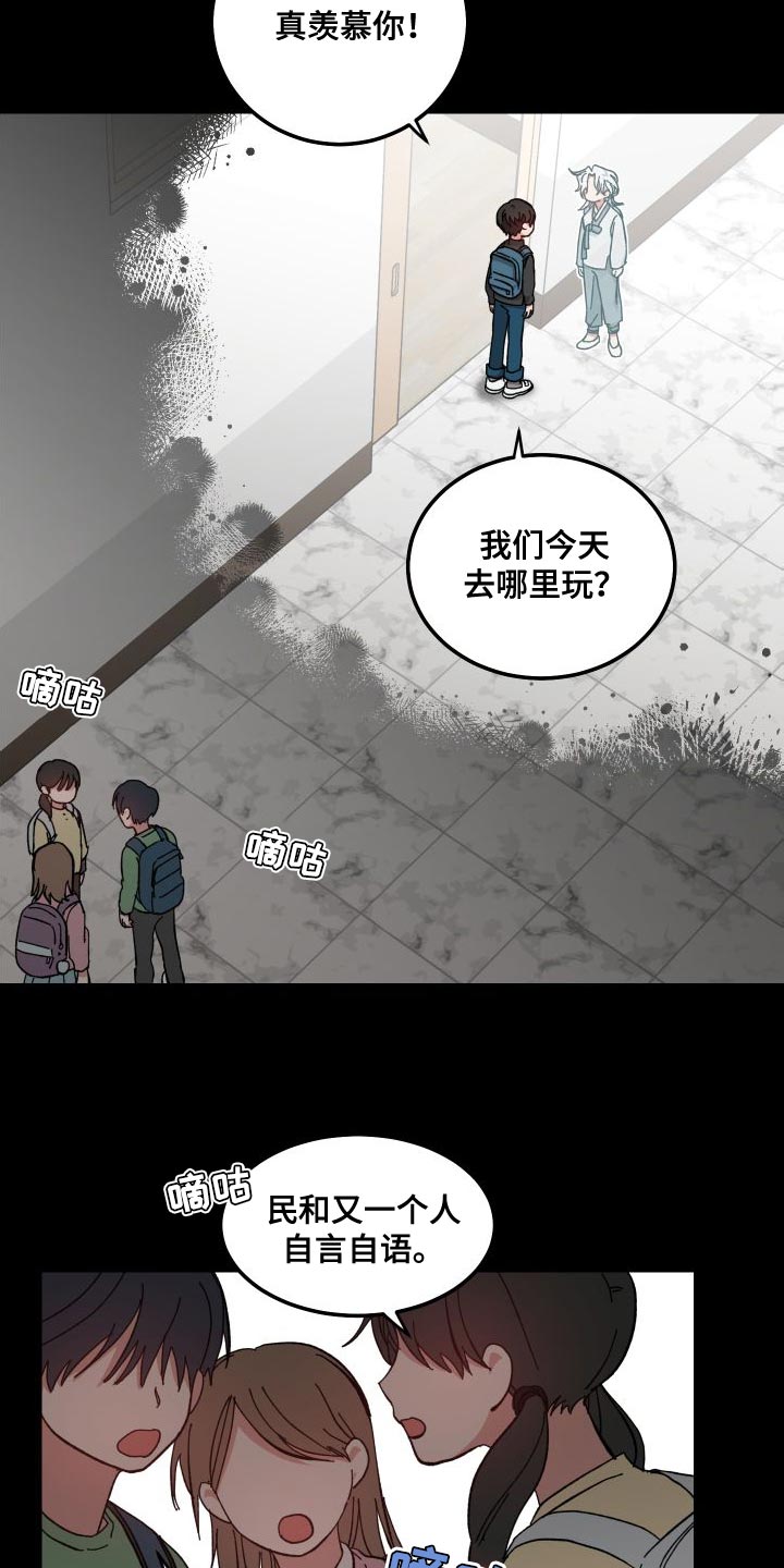第38章：阻挡我7