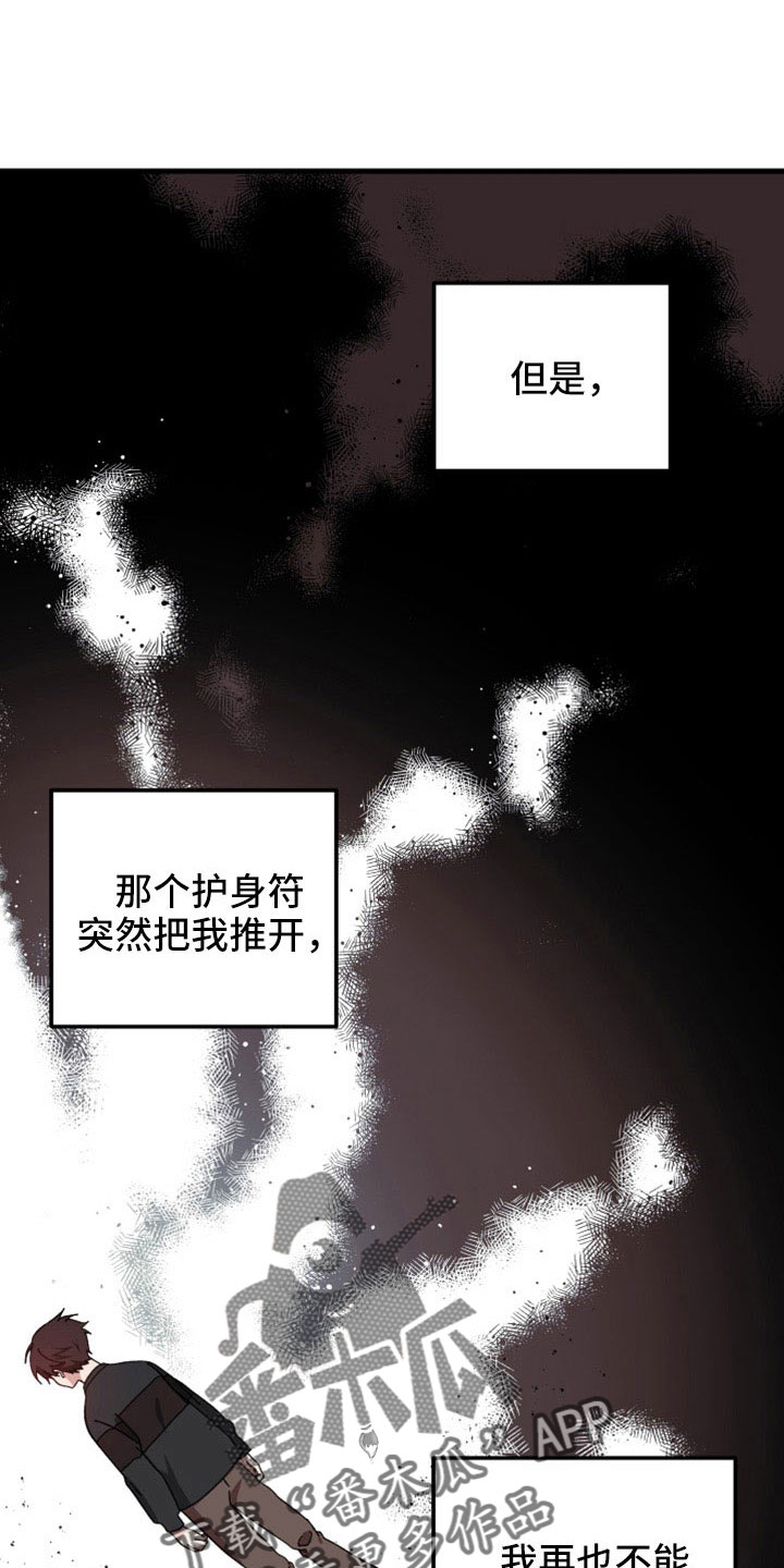 第51章：想起来了0