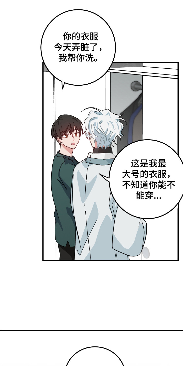 第10章：一起生活6