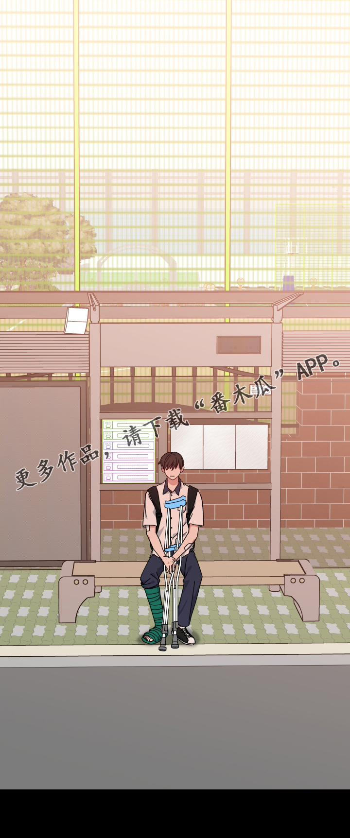 第67章：怎么认识27