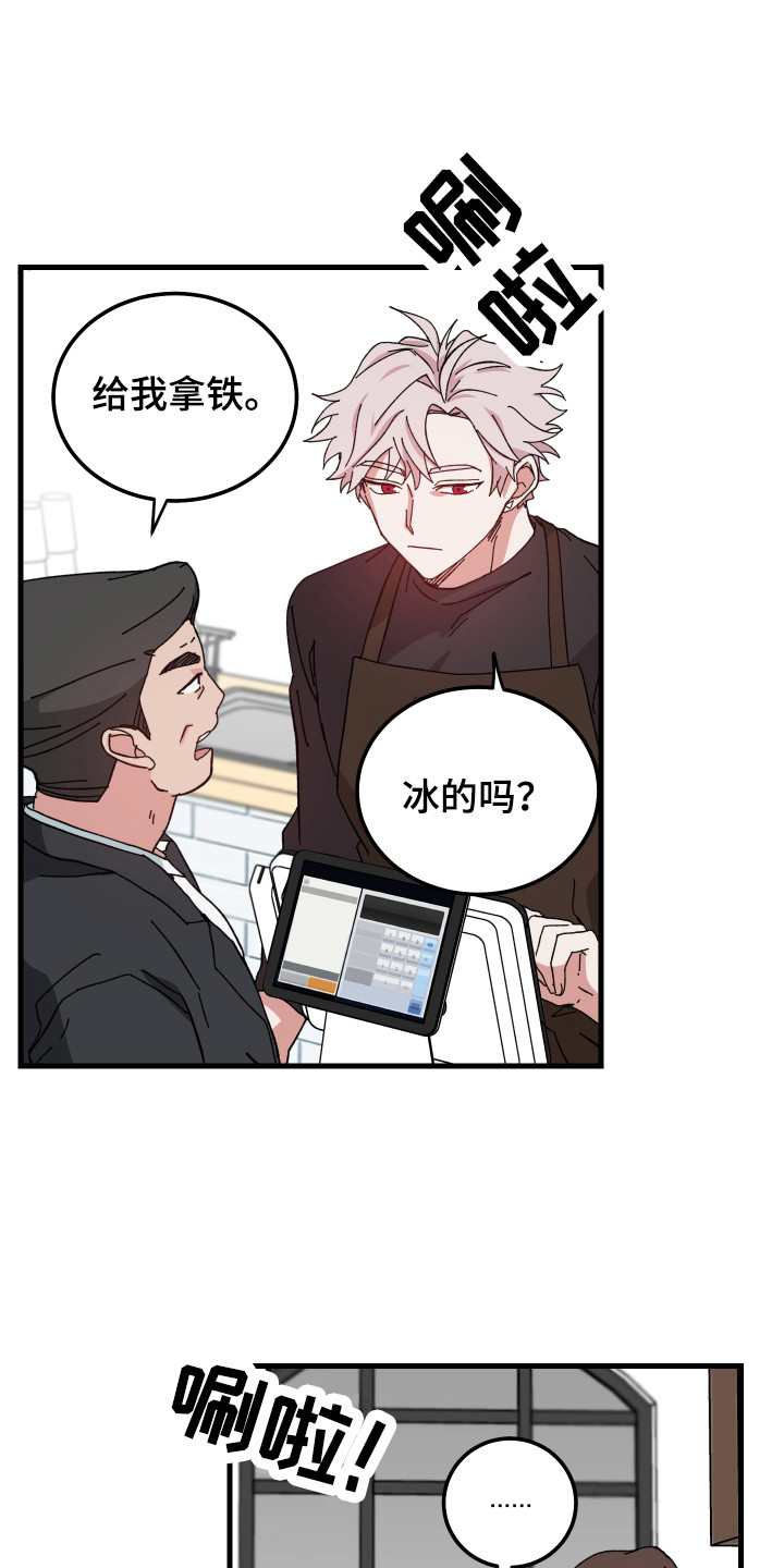 第16章：熟悉的感觉15