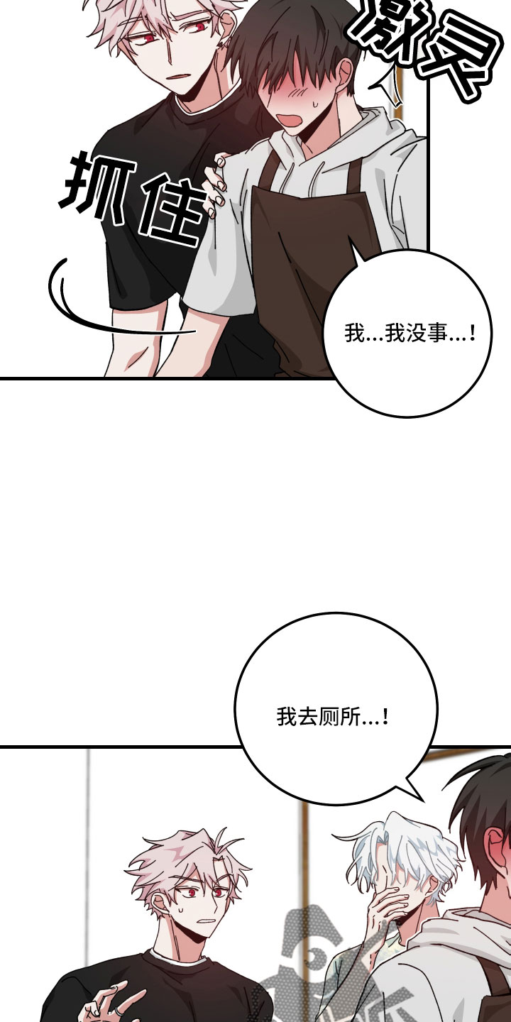 第31章：疯子30