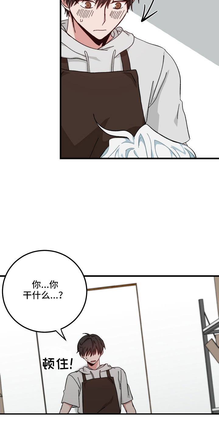 第31章：疯子18