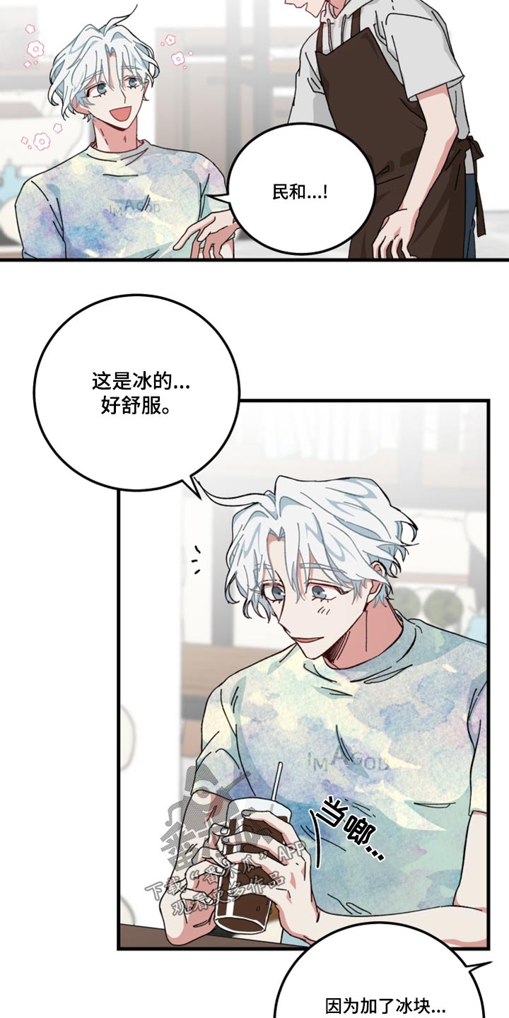 第26章：什么事5