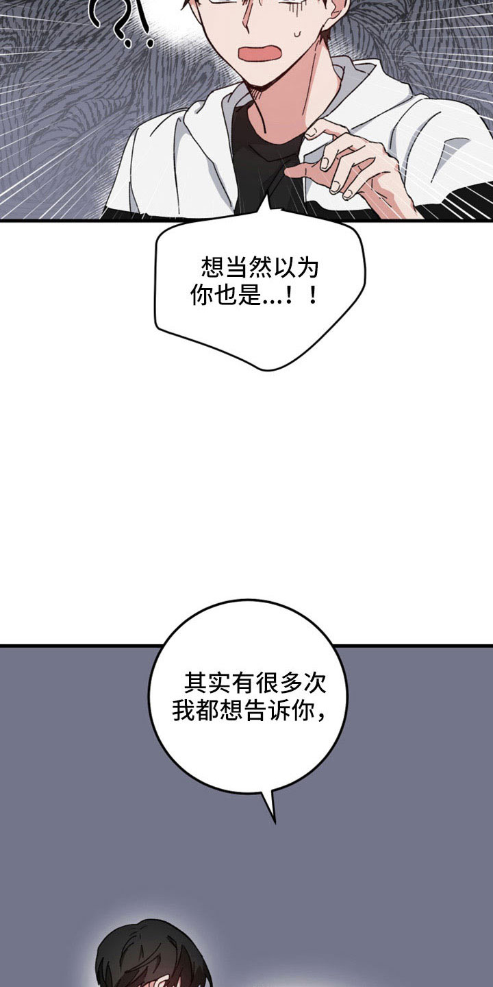 第50章：守护神24