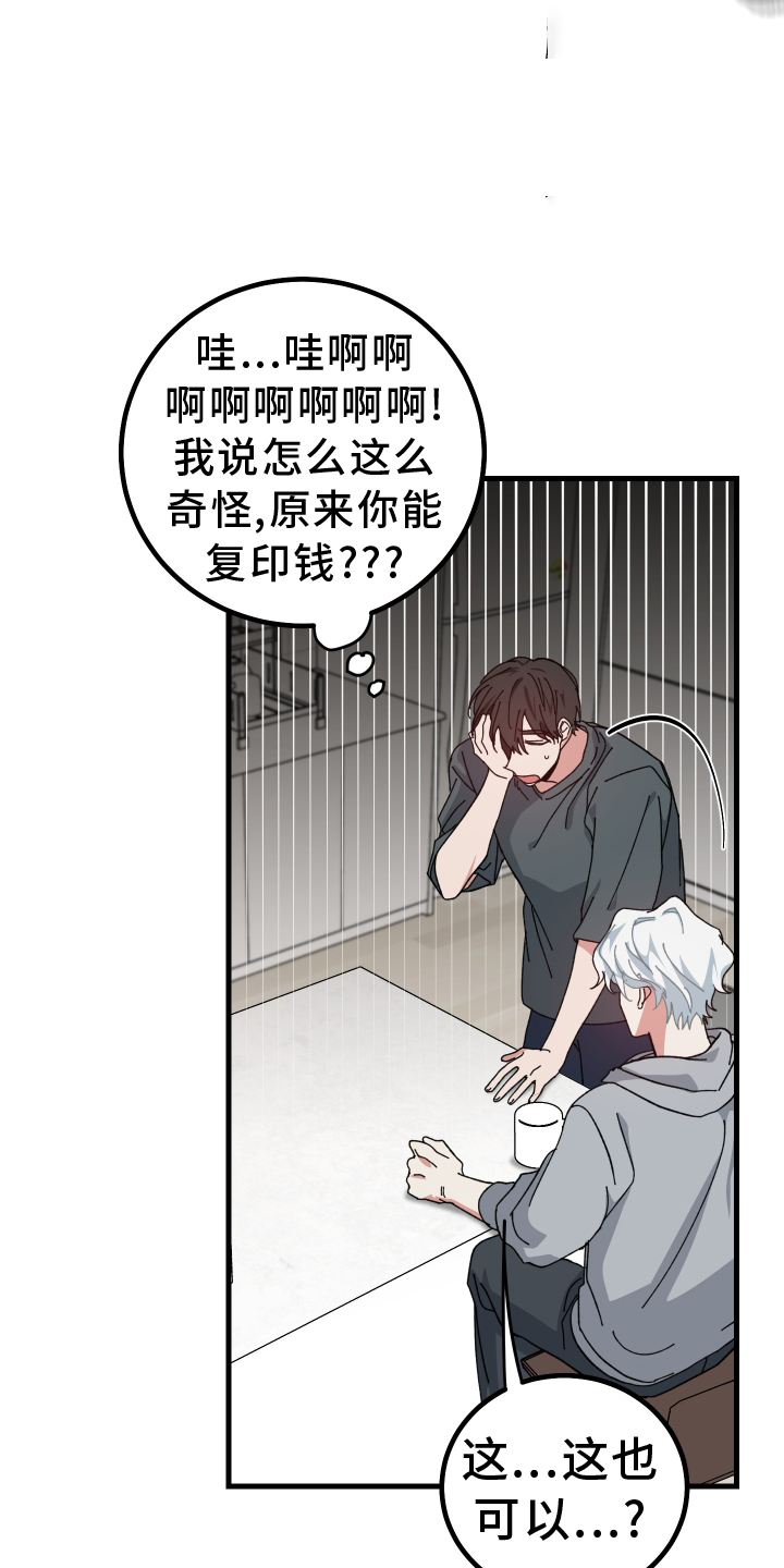 第59章：提议22