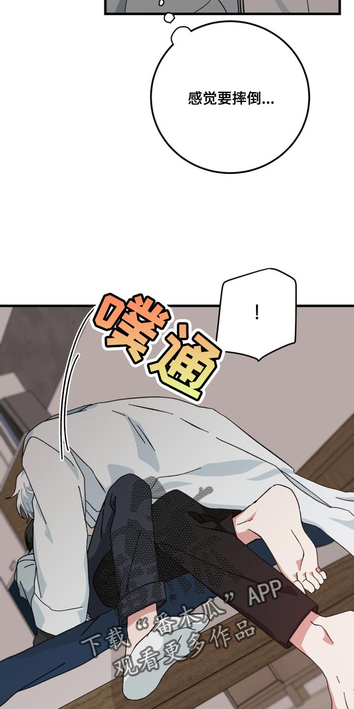 第21章：要窒息了8