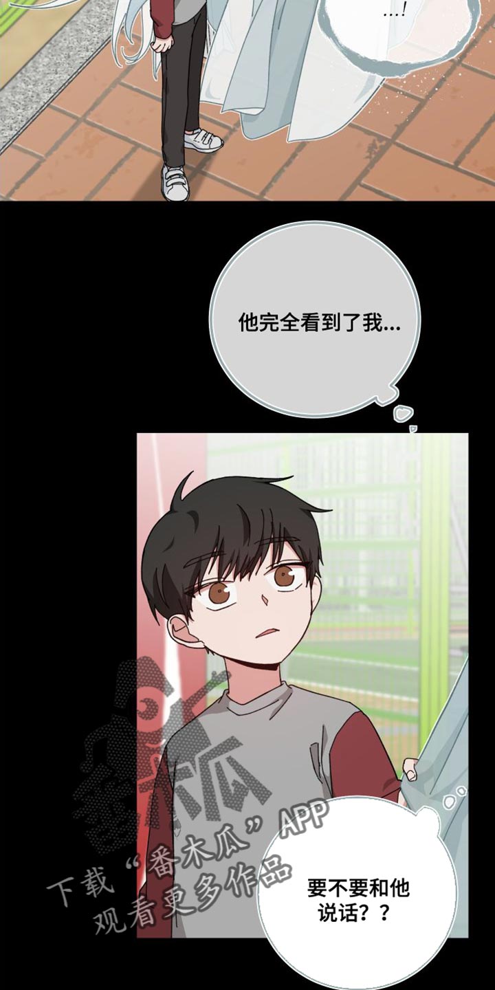 第36章：没有特别孤独3