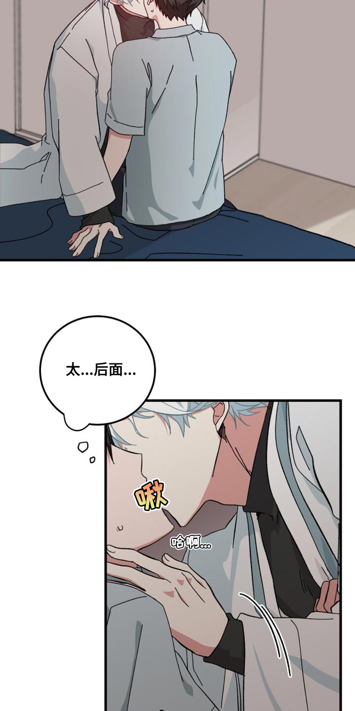 第21章：要窒息了7