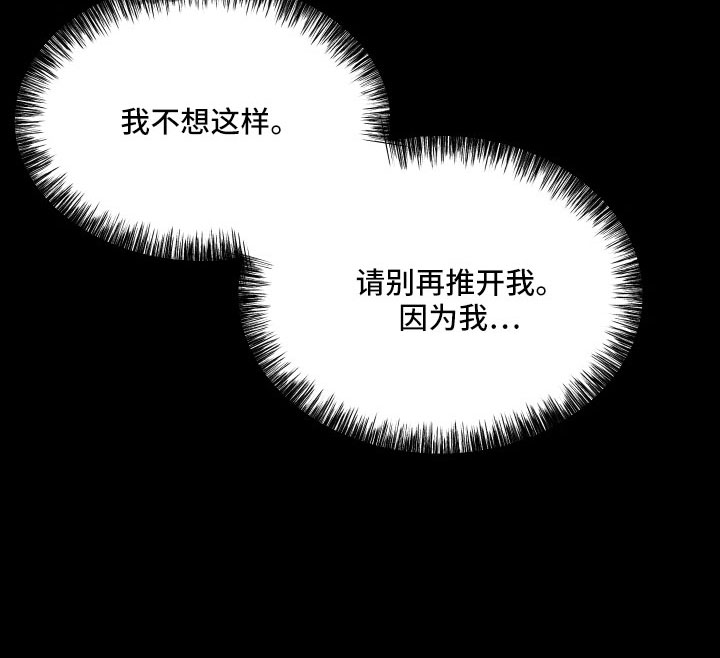第40章：大错特错10
