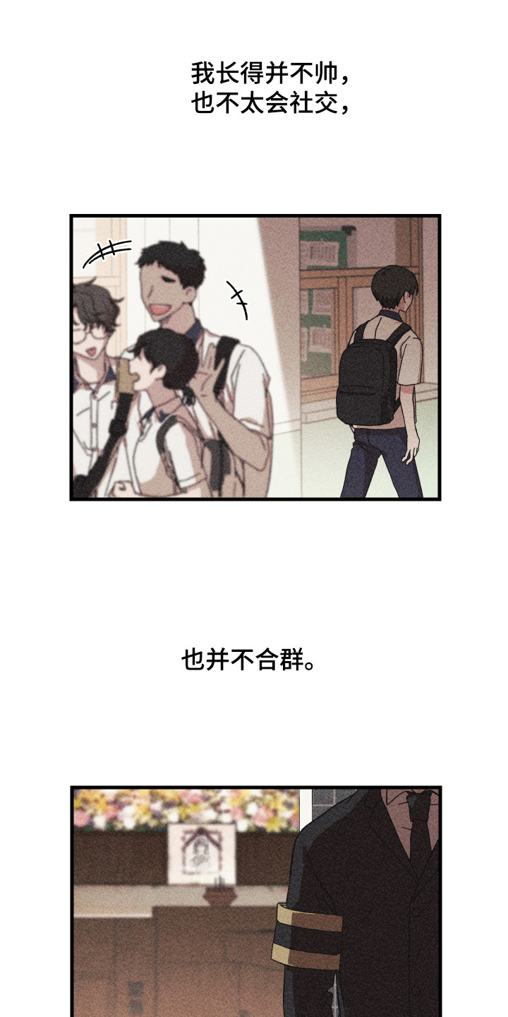 第19章：委屈0